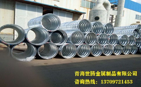 金屬<a href='http://m.jiawangshuidian.cn/gangbowenhanguan/'target='_blank'>波紋涵管</a>