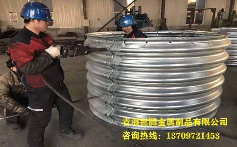 金屬<a href='http://m.jiawangshuidian.cn/gangbowenhanguan/'target='_blank'>波紋涵管</a>