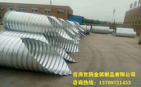 金屬<a href='http://m.jiawangshuidian.cn/gangbowenhanguan/'target='_blank'>波紋涵管</a>