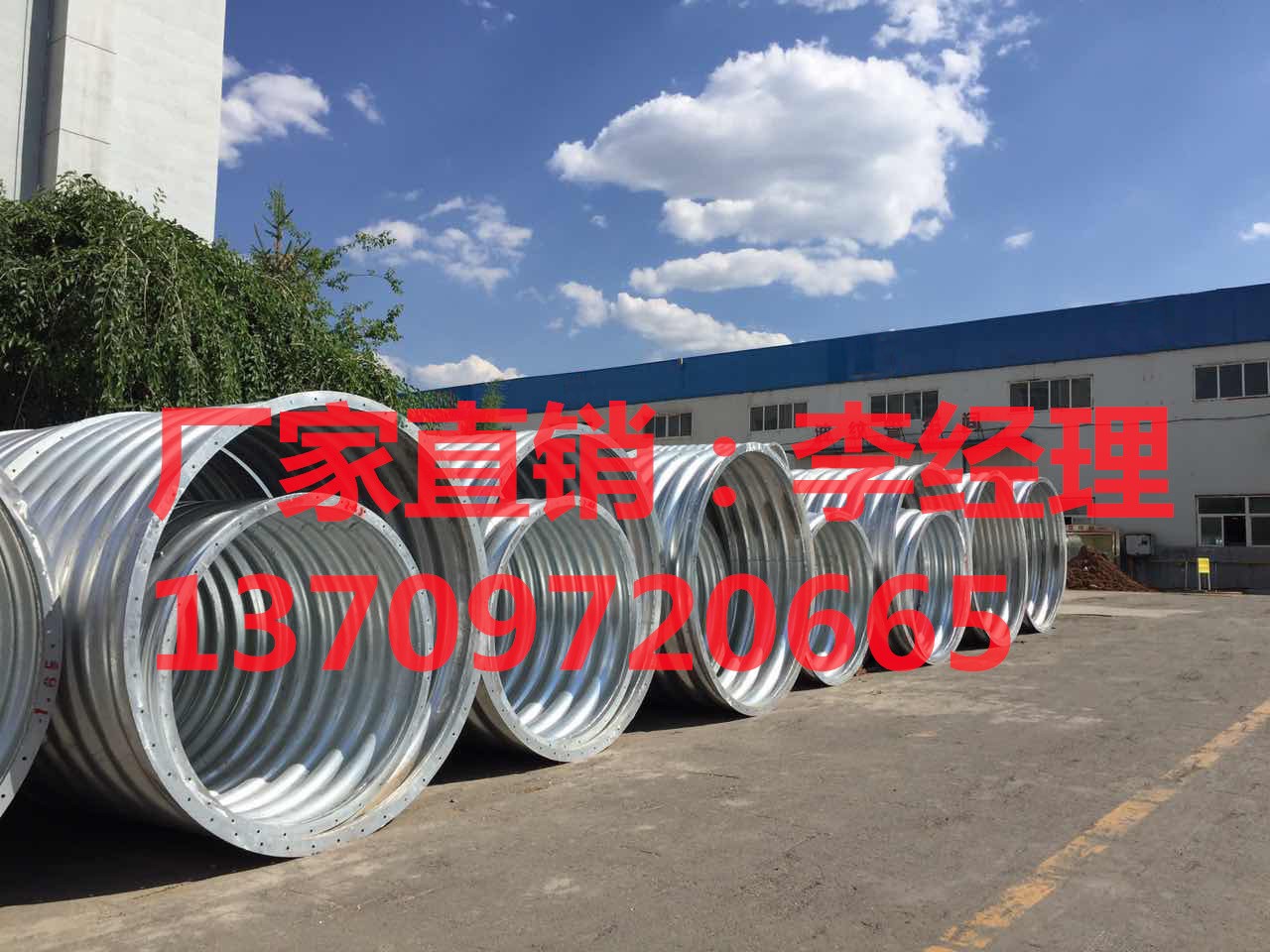 鋼<a href='http://m.jiawangshuidian.cn/bowenguanxilie/'target='_blank'>波紋管</a> (38).jpg