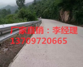 噴塑波形梁鋼護欄